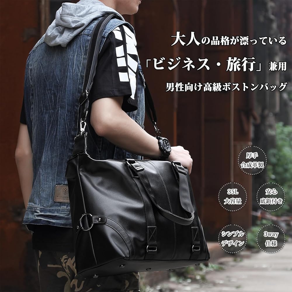 Amazon | [Bellstone] ボストンバッグ ショルダーバッグ 旅行 ビジネス