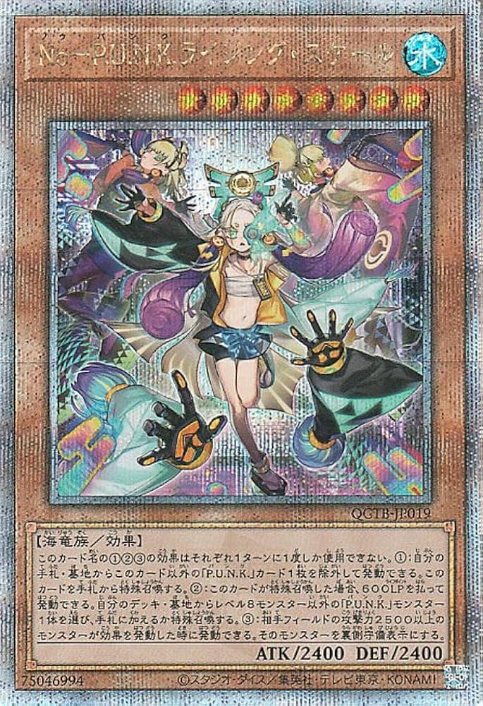 遊戯王日版霊王の波動25th クオシクqc 3枚セット誘発