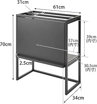 Amazon.co.jp: 山崎実業(Yamazaki) 水槽ラック ブラック W61×D34×H70cm