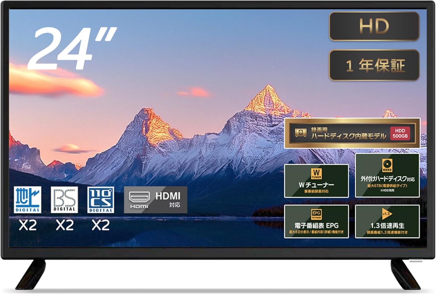 ASTEX 24インチ地上デジタル ハイビジョン液晶テレビ 新品