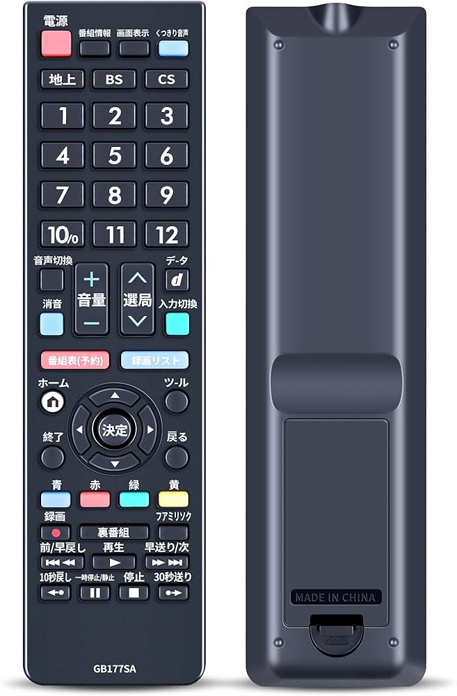 新生活！17280円 16年製 シャープ24型 液晶テレビ リモコン付く LC-24K30