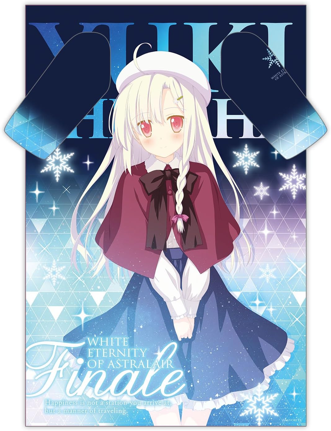 アストラエアの白き永遠 41bqd44R5EL._UF894,1000_QL80_.jpg