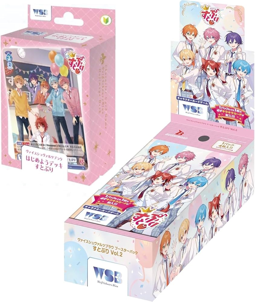 Amazon.co.jp: 【セット品】 ヴアイスシュバルツブラウ ブースター