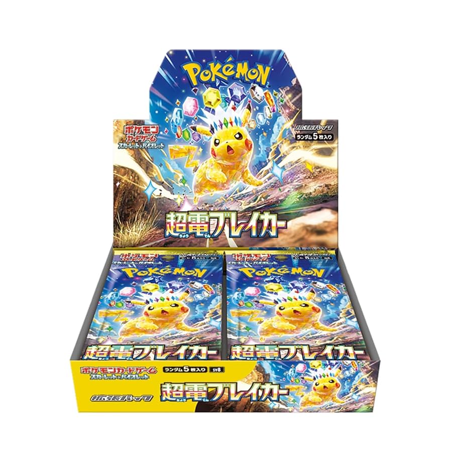 ポケモンカードゲーム 超電ブレイカー 2 box ポケモンカードゲーム 超