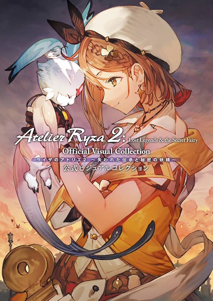 Amazon.com: ライザのアトリエ2 ~失われた伝承と秘密の妖精~ 公式