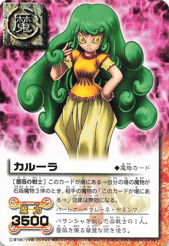 金色のガッシュ カード バラ売り 金色のガッシュ カード バラ売り 5