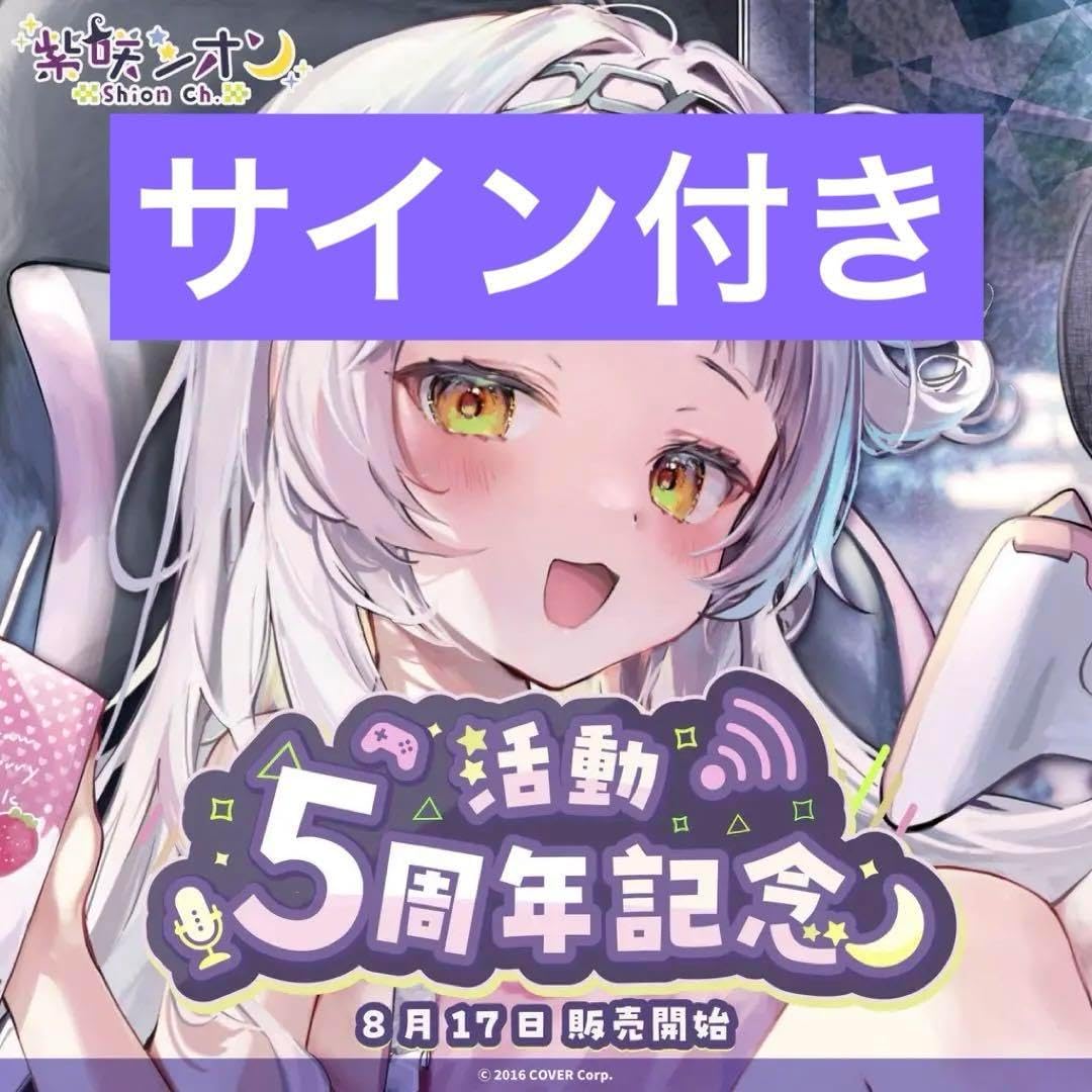 ブレイバーン DDTプロレス コラボ アクリルブロック イサミ スミス