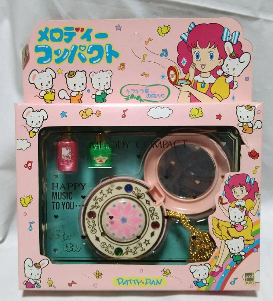 Amazon.co.jp: ぱてぃぱん メロディコンパクト レトロおもちゃ 魔女っ