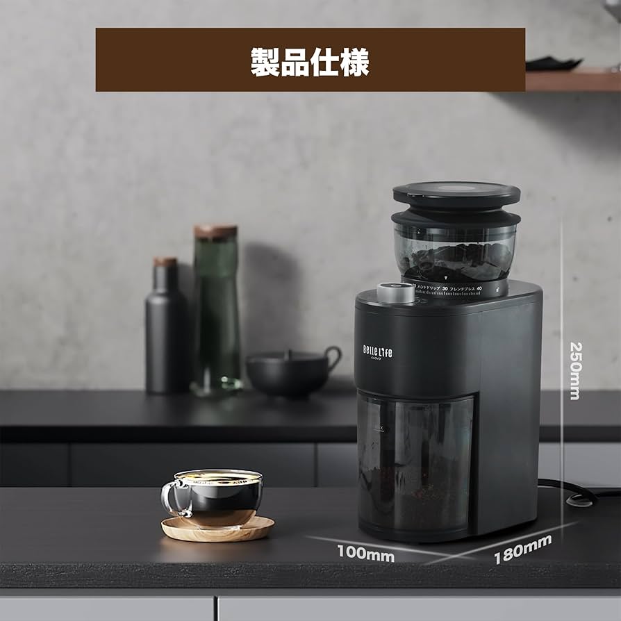 BelleLife 全自動コーヒーメーカー BLF-3000BE 色はホワイト色