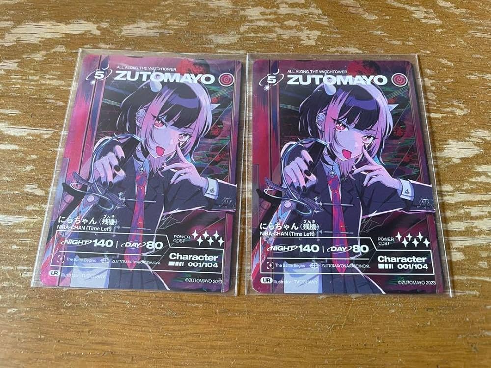 ZUTOMAYO カード コンプ ずとまよ ずっと真夜中でいいのに ずとま