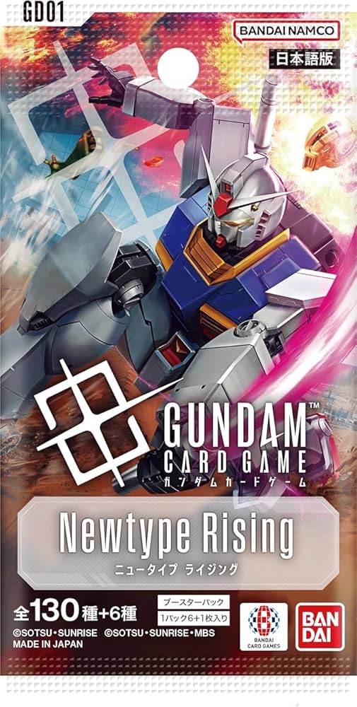 ガンダムカードゲーム Newtype Rising カートン 未開封 ガンダムカード