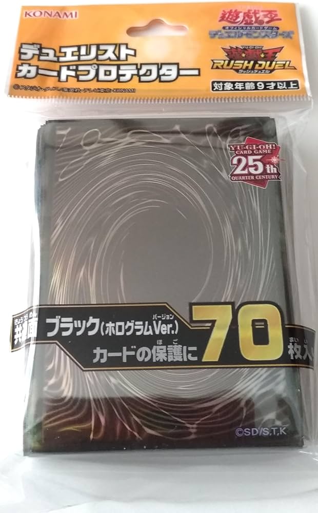新品未開封〉スリーブ 遊戯王 共通面ホログラム まとめ売り Amazon.co