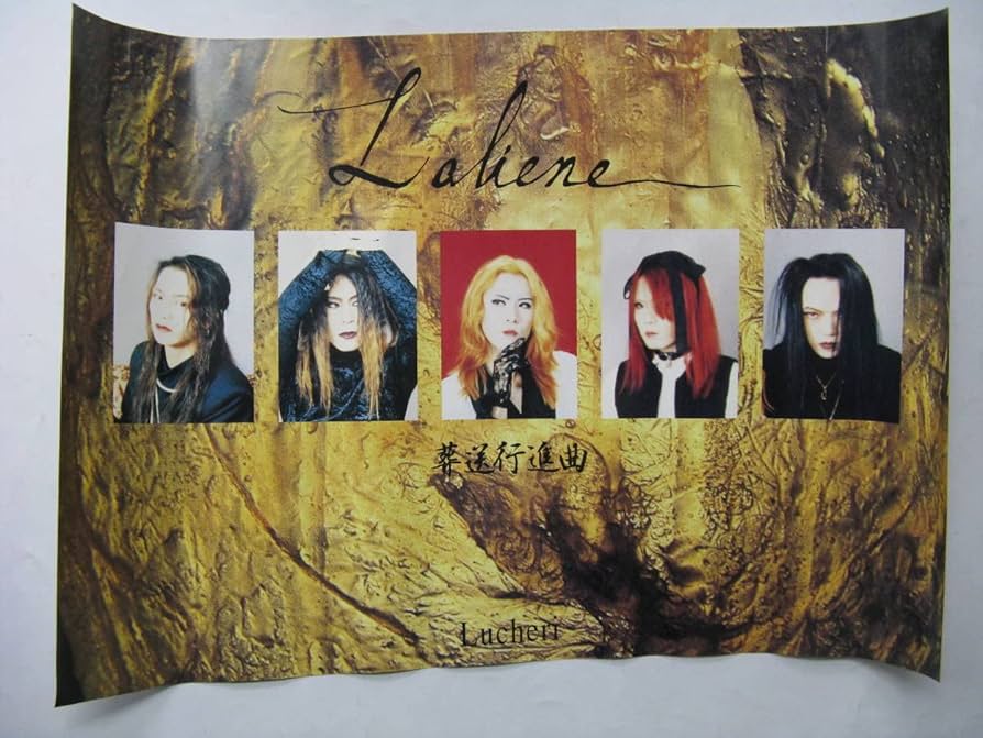☆LAREINEフライヤー 1995～1996 photo KAMIJOラレーヌ ☆LAREINE