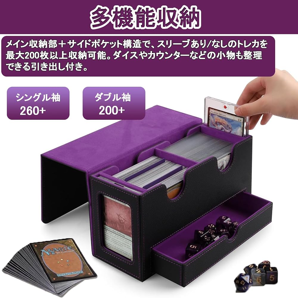 Amazon.co.jp: デッキケース カードケース ストレージボックス トレカ