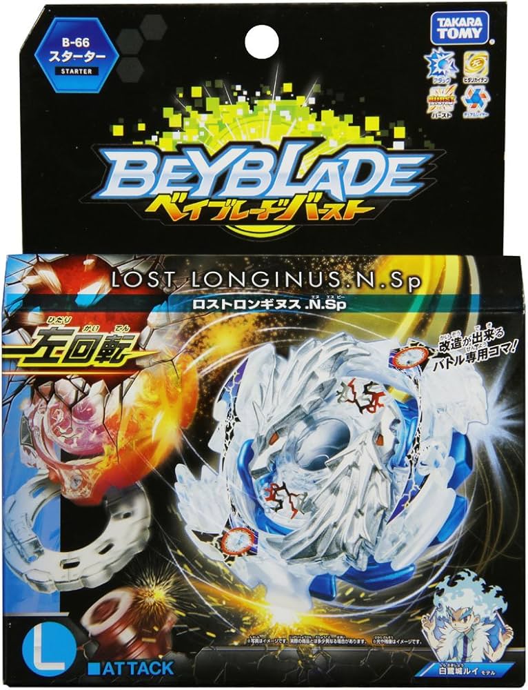 Amazon.co.jp: ベイブレードバースト B-66 スターター ロスト