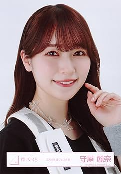 守屋麗奈 57枚 櫻坂46 生写真 Amazon.co.jp: 櫻坂46 生写真 夏フェス