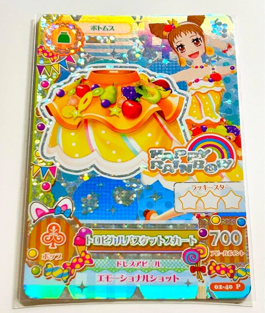 アイカツ 有栖川おとめ プレミアムレア カード まとめ売り トロピカル