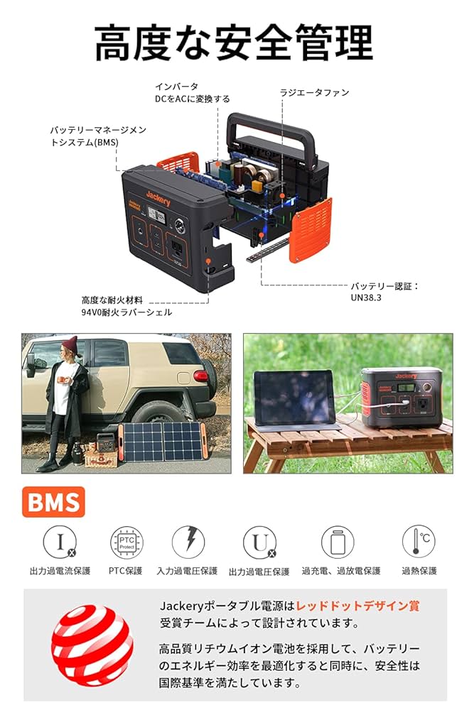 ポータブル電源 400W 防災 停電対策に ポータブル電源 400W 防災 停電