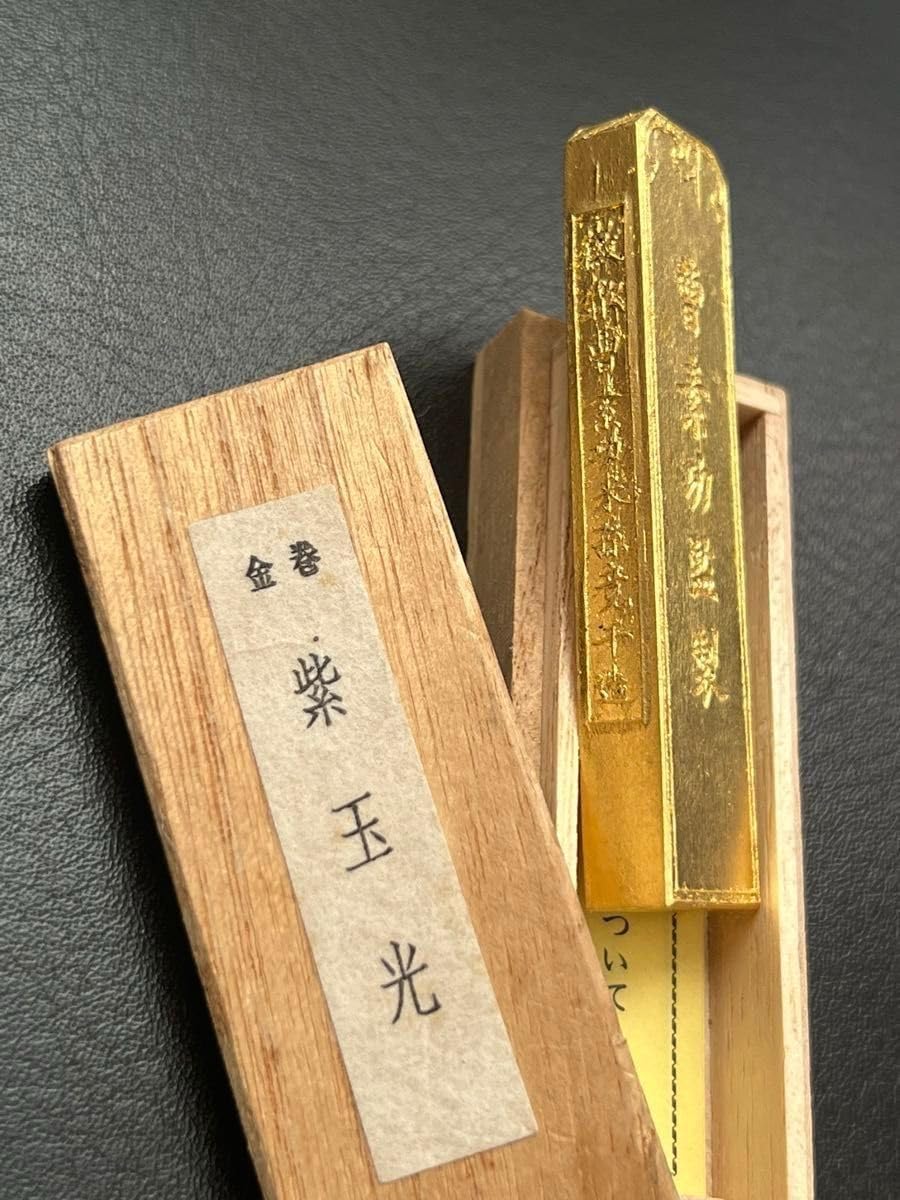 ポ*ム様 倣古蔵墨 唐墨 中国墨 ポ*ム様 倣古蔵墨 唐墨 中国墨 Amazon