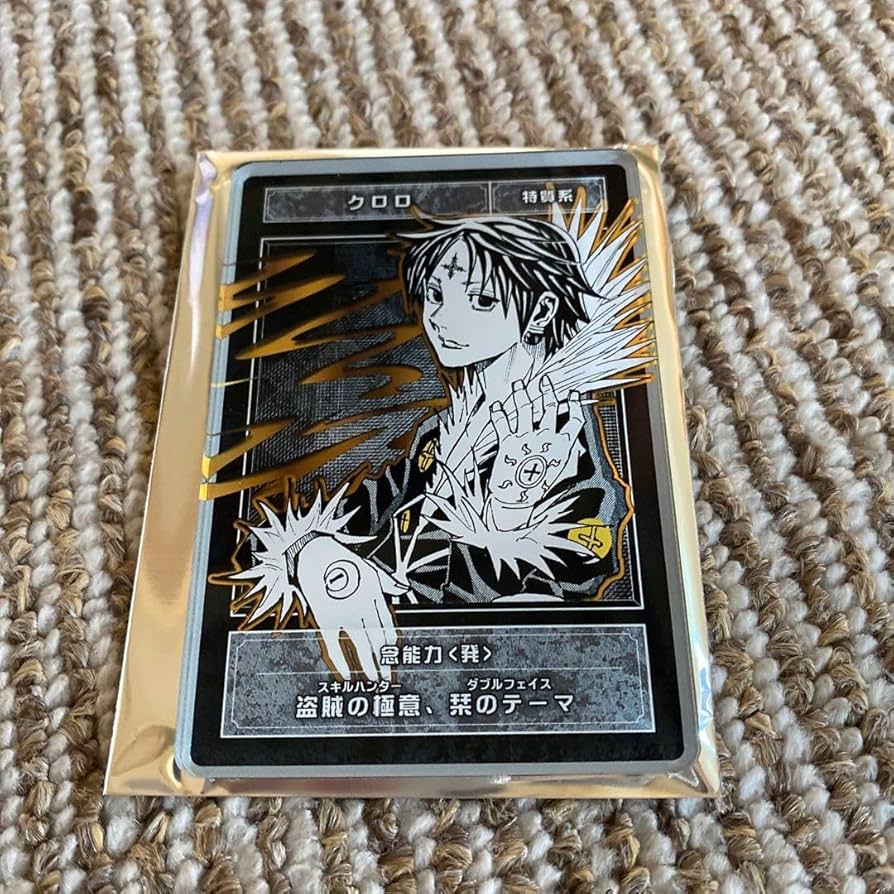 HUNTER×HUNTER 旧カード クロロ「ウソと真実」新品未使用品 HUNTER×HUNTER