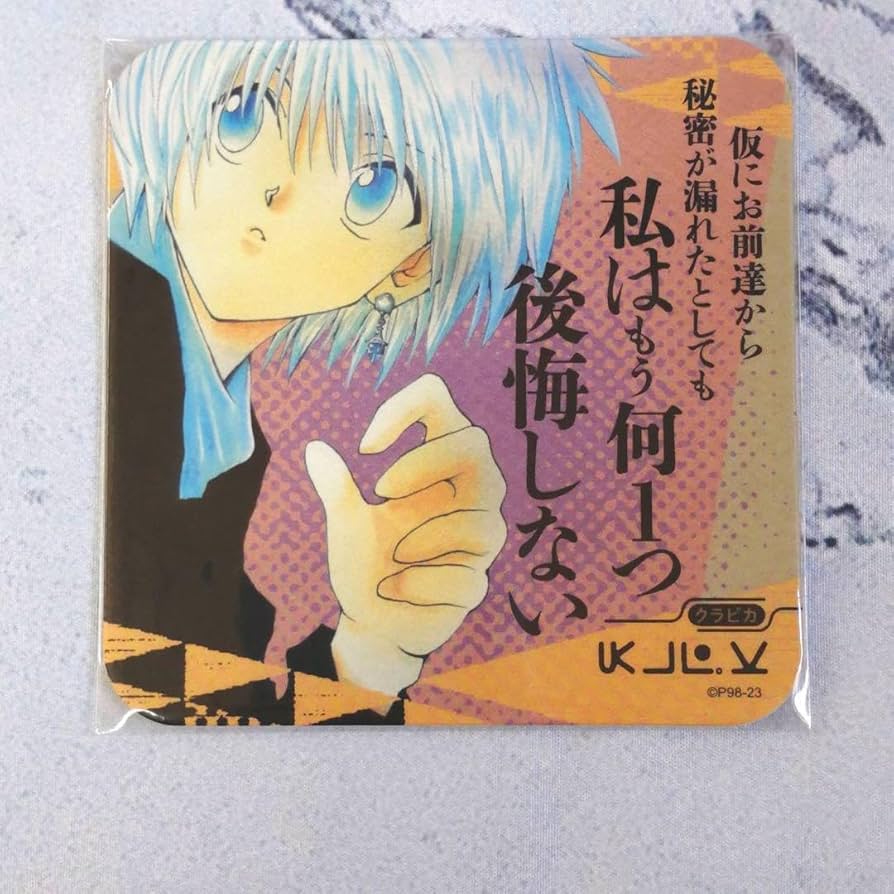 HUNTER×HUNTER 特大布ポスター クラピカ 1点 HUNTER×HUNTER 特大布