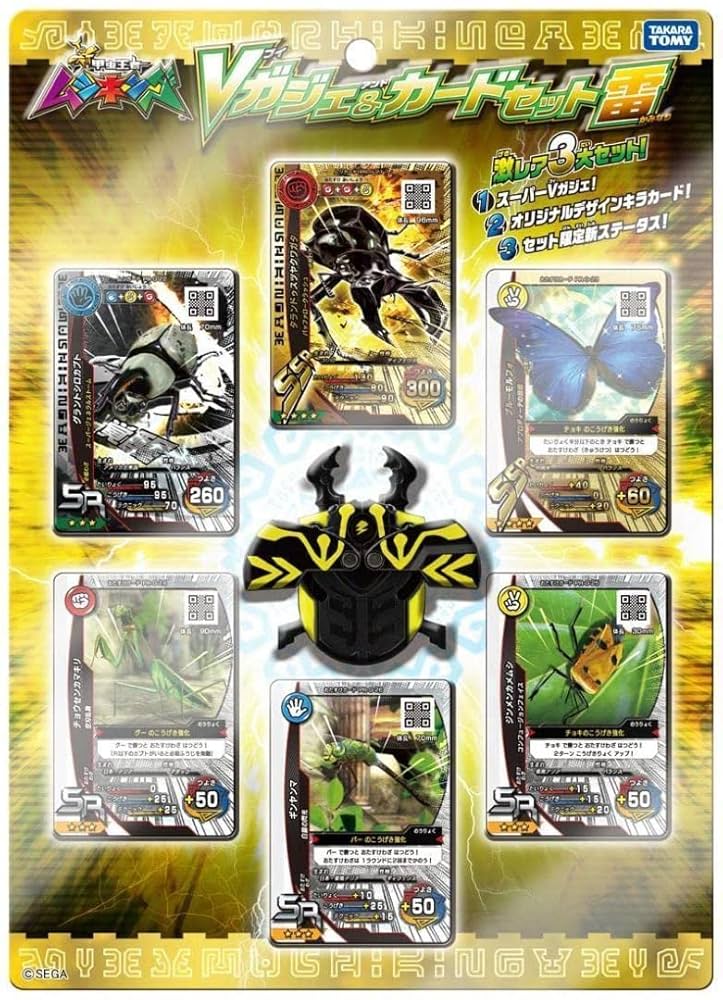 ムシキングカード Amazon.co.jp: 昆虫王者 ムシキング カード