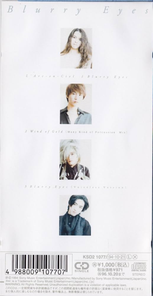 新品未開封 初回2枚組 Blurry Eyes ラルク L'Arc 新品未開封 初回