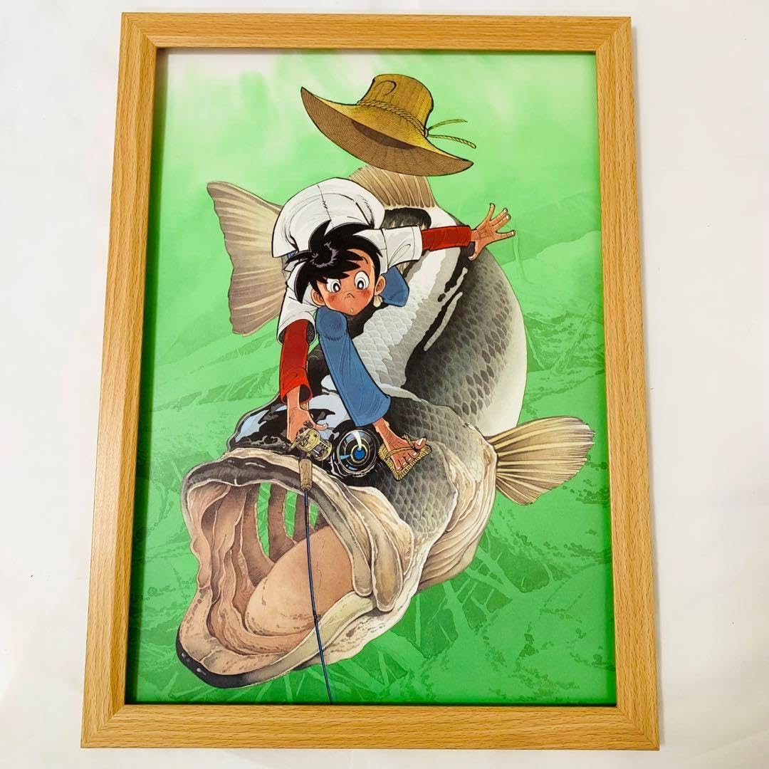 釣りキチ三平 B4サイズ ポスター 額付き 矢口高雄 04 釣りキチ三平B2