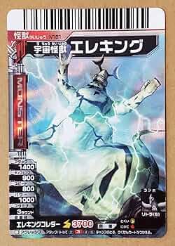大怪獣バトル 初代・NEO SR スーパーレア 大怪獣バトル 初代・NEO SR