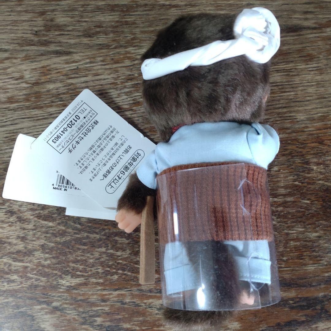 寅さんモンチッチLoppi限定ぬいぐるみ モンチッチ【公式】 on X