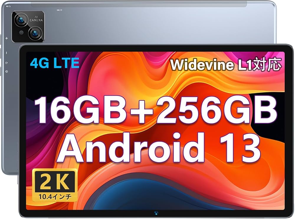 BMAX タブレット デュアルカメラ256GB BMAX タブレット デュアルカメラ