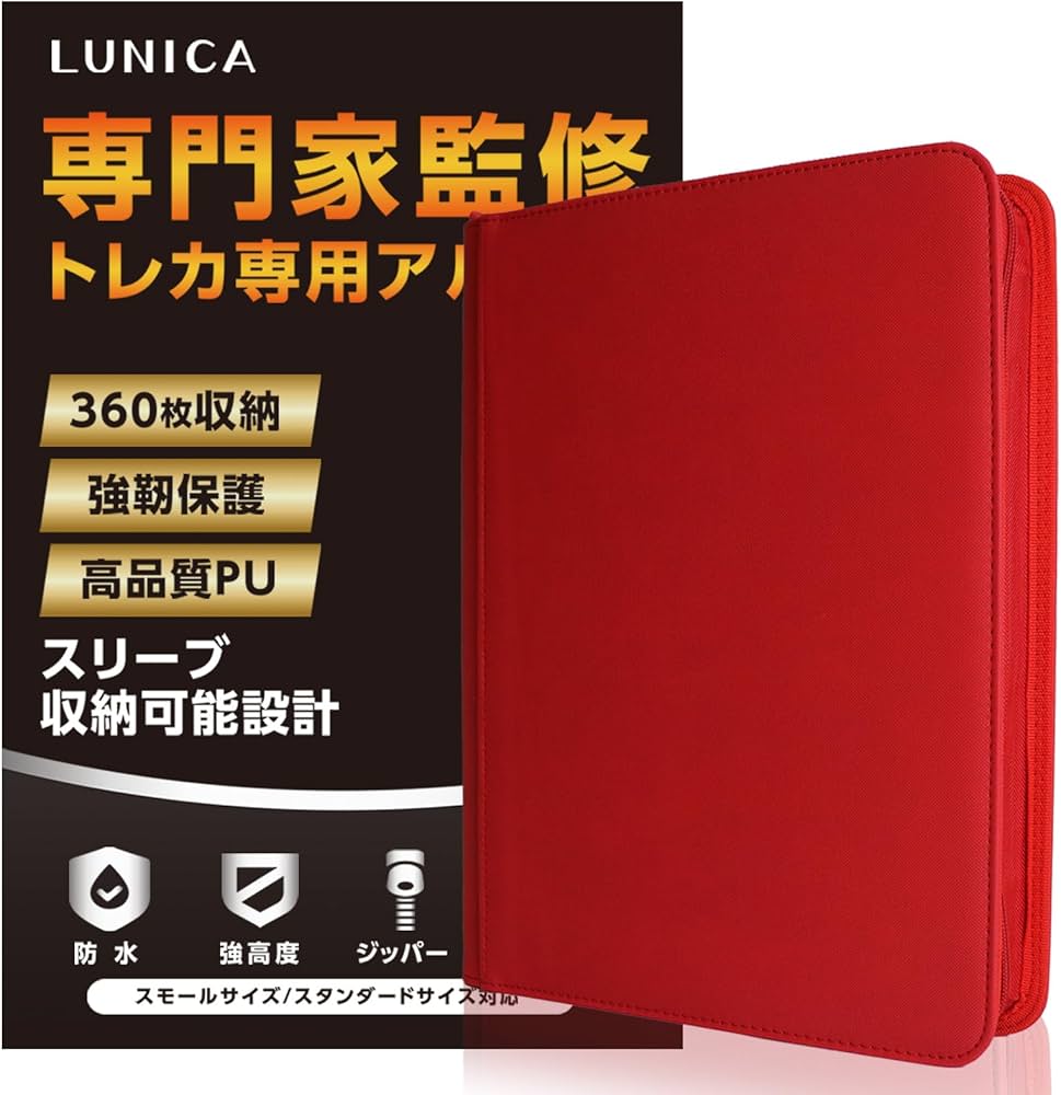Amazon.co.jp: カードファイル 【現役トレカ店員監修】 トレカ