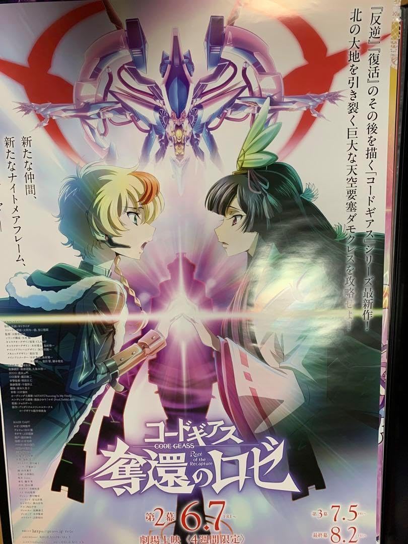 カトラン【ライラック】 和紙刷り リトグラフ カトラン【ライラック