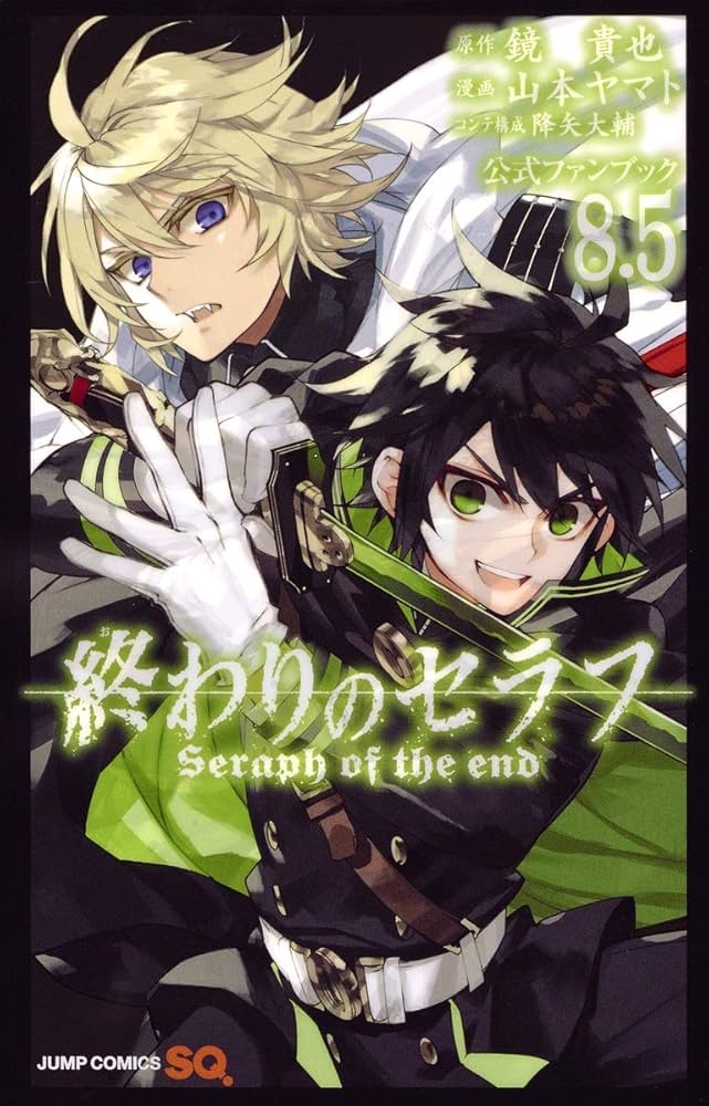終わりのセラフ キャラファイングラフ 終わりのセラフ キャラファイン