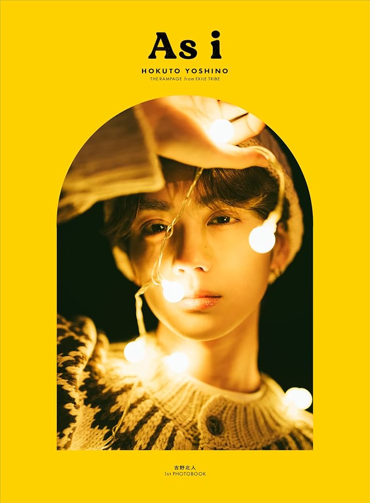 吉野北人 BIG スマホクリーナー LA FIESTA レア ファイナル限定 ①