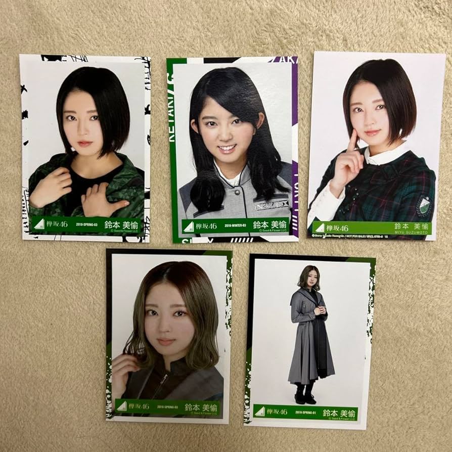 欅坂46 櫻坂46 鈴本美愉 まとめ売り