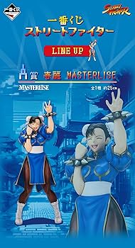 Amazon.co.jp: 一番くじ ストリートファイターA賞 春麗 MASTERLISE
