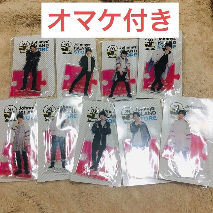SnowMan アクスタ 第一弾 セット SnowMan アクスタ1弾全員