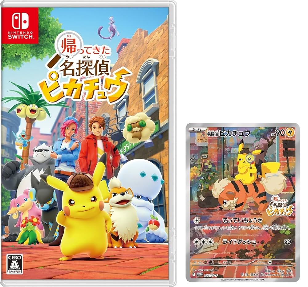 名探偵ピカチュウ プロモ
