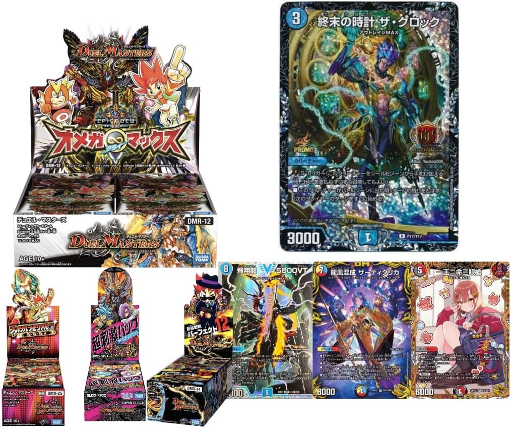 アイビーボーイ穂積和夫1960年代メンズクラブ付録複製品額装A4号サイズ