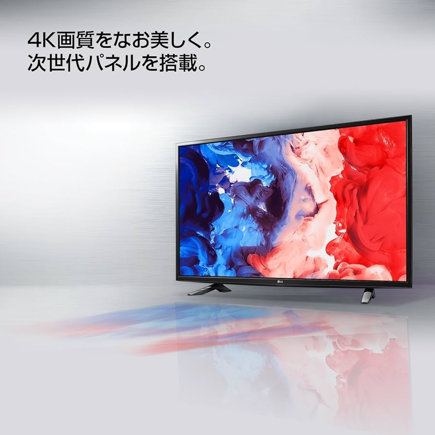 ゆっちです。LG 4K対応 IPS 高画質液晶テレビ 43UJ6100 ゆっちです。LG