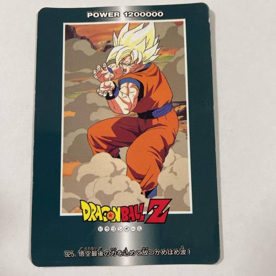 ドラゴンボール カードダス アマダ 2 孫悟空 PPカード 0弾