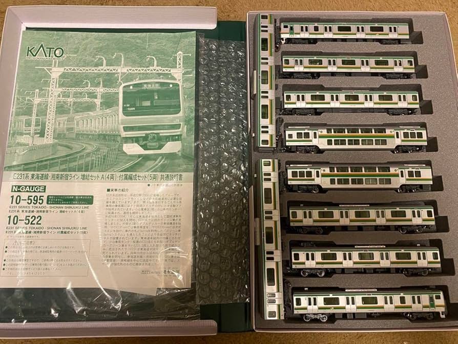KATO E231系東海道線新宿ライン10両セット