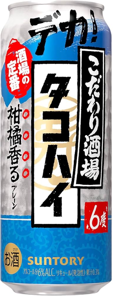 Amazon.co.jp: こだわり酒場のタコハイ プレーンサワー 500ml 24本
