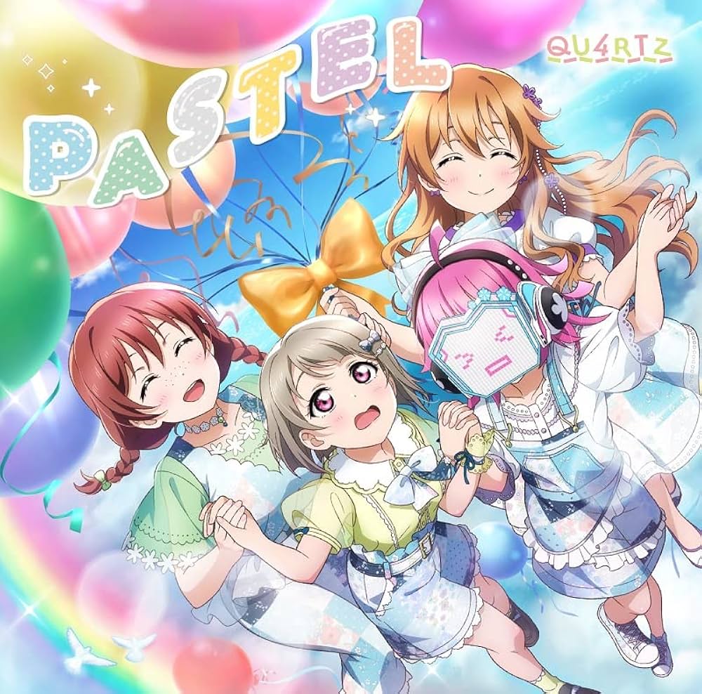 ラブカ 虹ヶ咲 4th LLL LLE ラブカ 虹ヶ咲学園スクールアイドル同好会