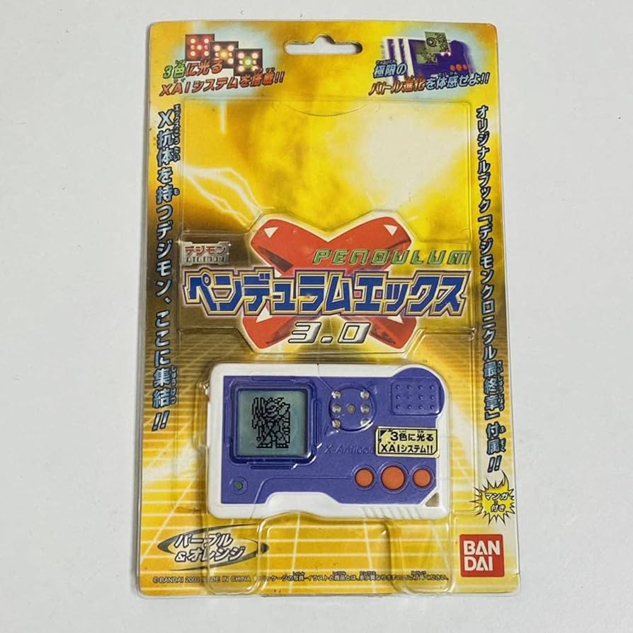 デジモンペンデュラムエックス 3.0 イエロー&ブルー デジモン デジモン