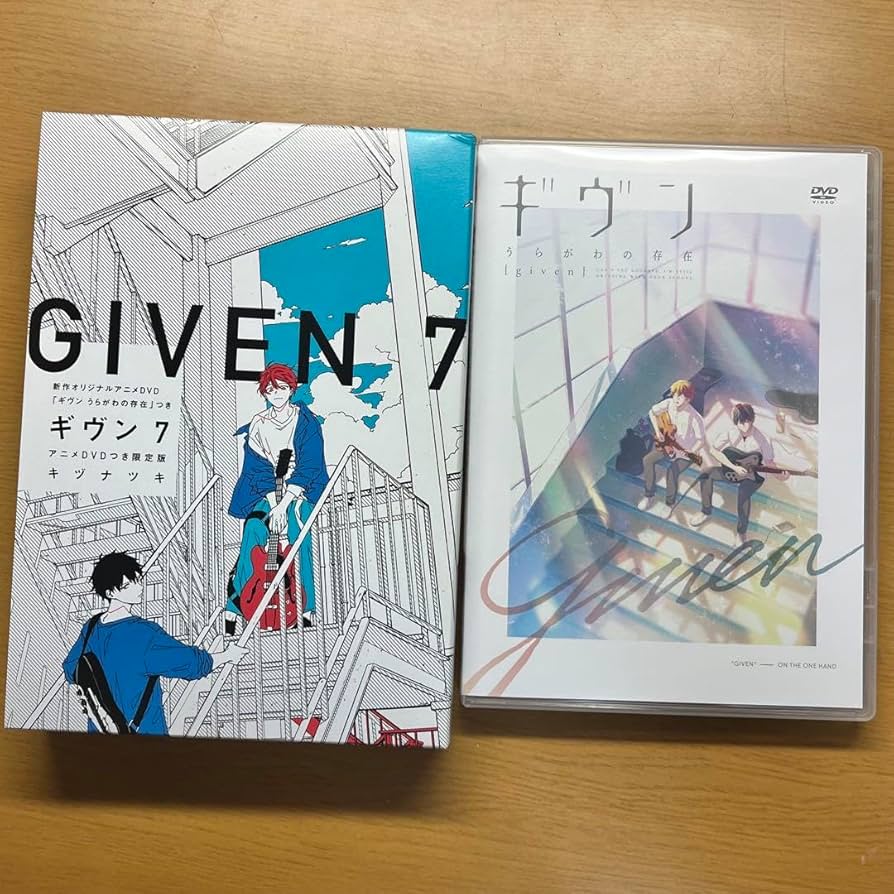 特典2種付き】ギヴン 7 アニメDVD付限定版 y*7様 アニメ