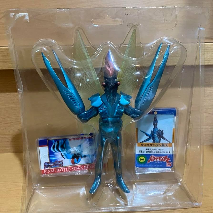 ウルトラマンパワード サイコバルタン星人 パワードモンスターシリーズ