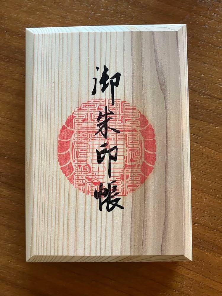 極希少】高野山 金剛峯寺 御朱印帳 伽藍中門再建記念限定高野霊木（檜）