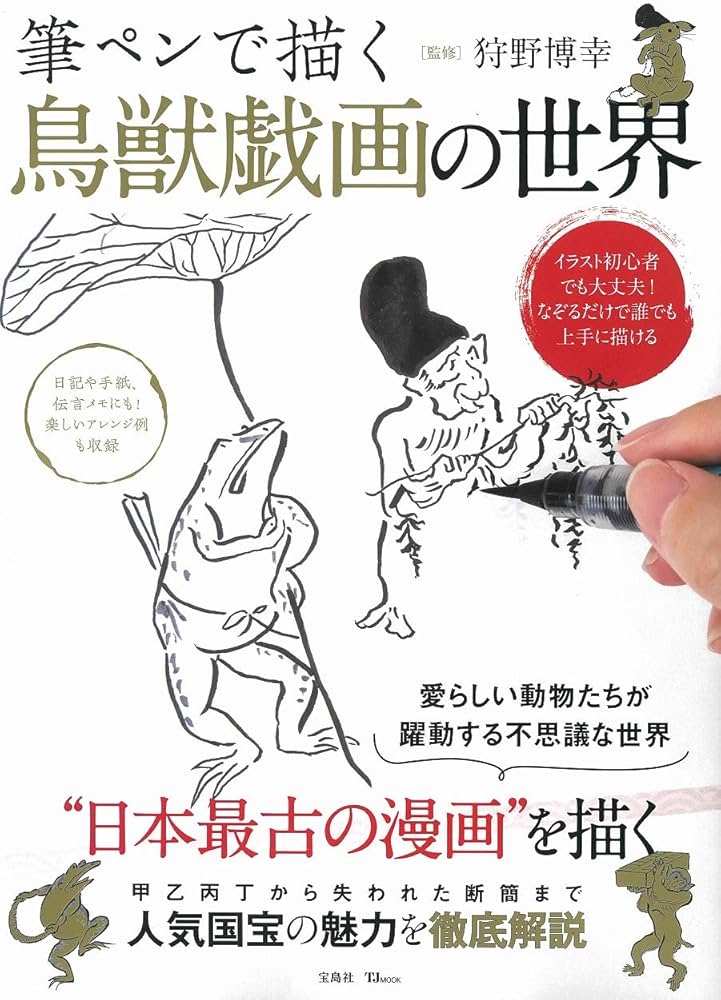 油絵 ゆうみ ベストフレンド*ヘラジカと鳥 油絵 ゆうみ様専用 ベスト